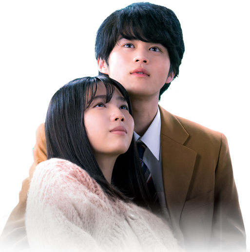 星空のむこうの国